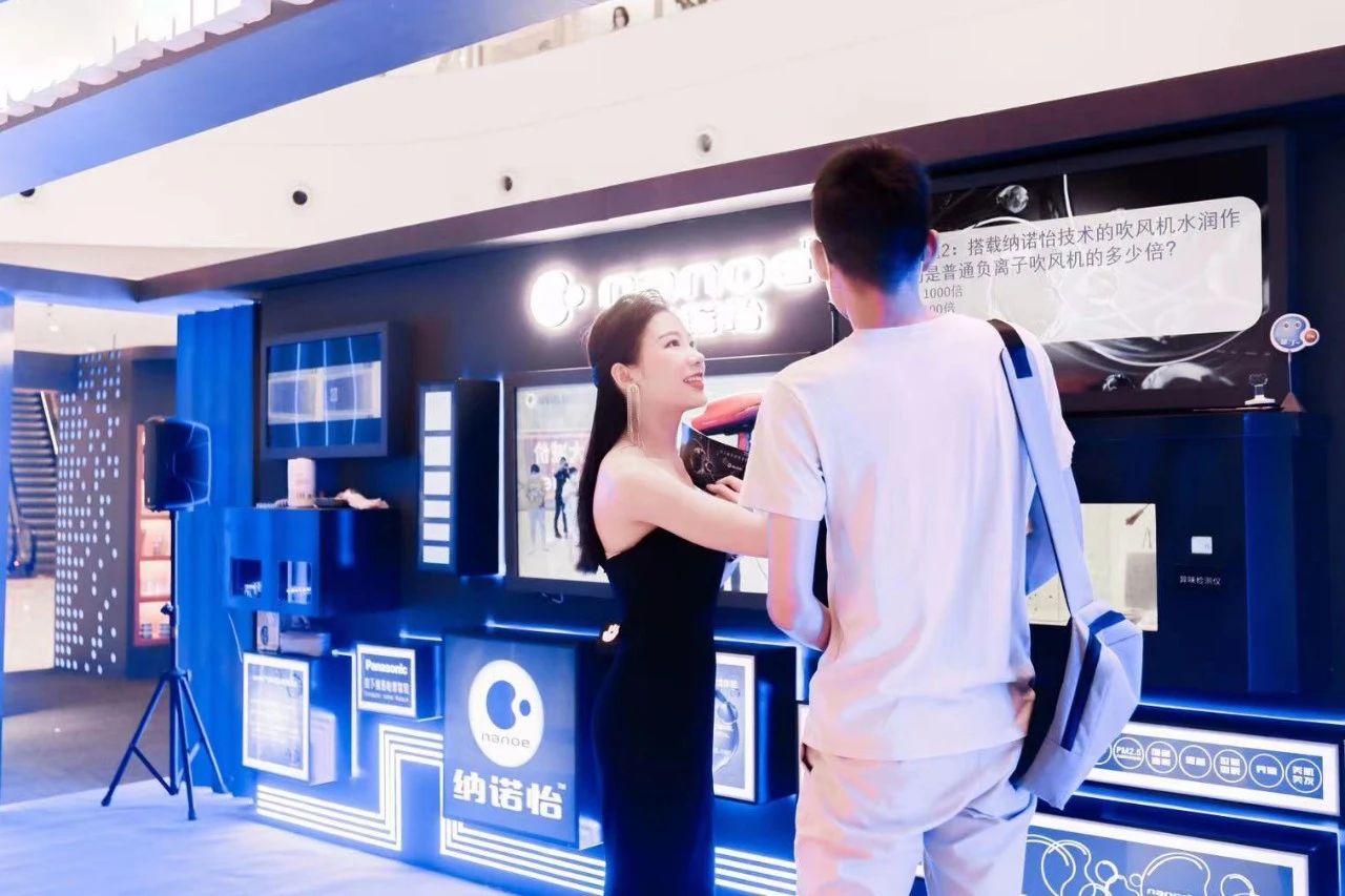 松下纳诺怡博物馆