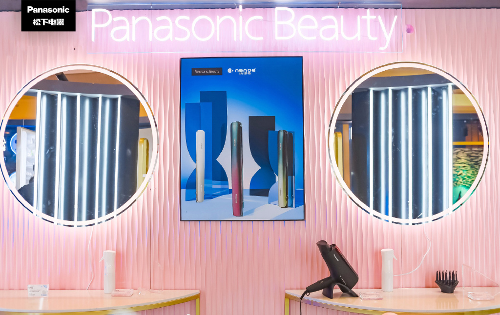 松下纳诺怡博物馆