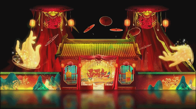 《梦境·西厢记》行浸式夜游体验演艺