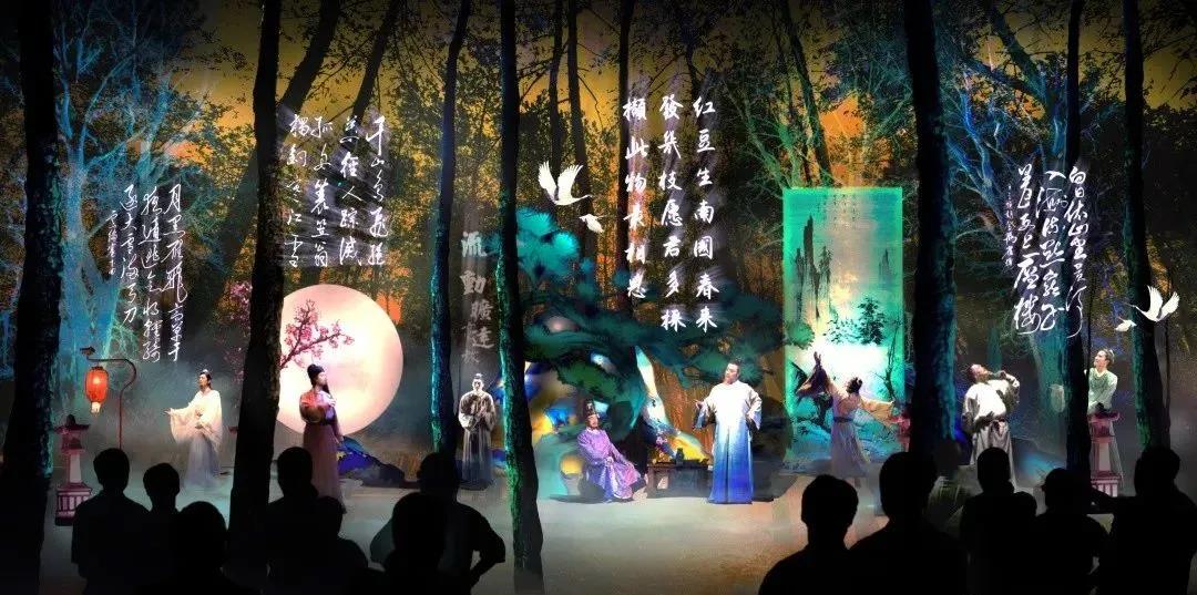 《梦境·西厢记》行浸式夜游体验演艺