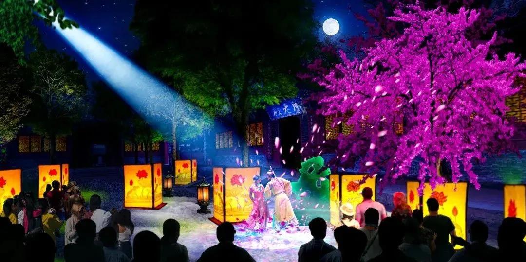 《梦境·西厢记》行浸式夜游体验演艺