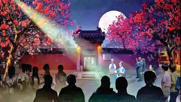 《梦境·西厢记》行浸式夜游体验演艺