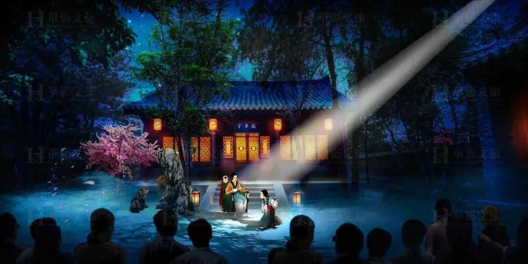 《梦境·西厢记》行浸式夜游体验演艺