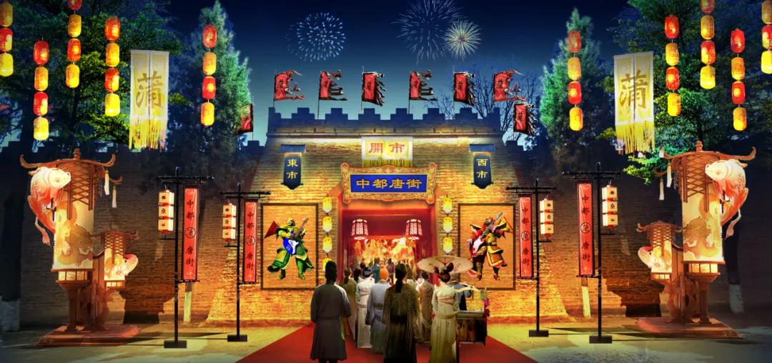《梦境·西厢记》行浸式夜游体验演艺