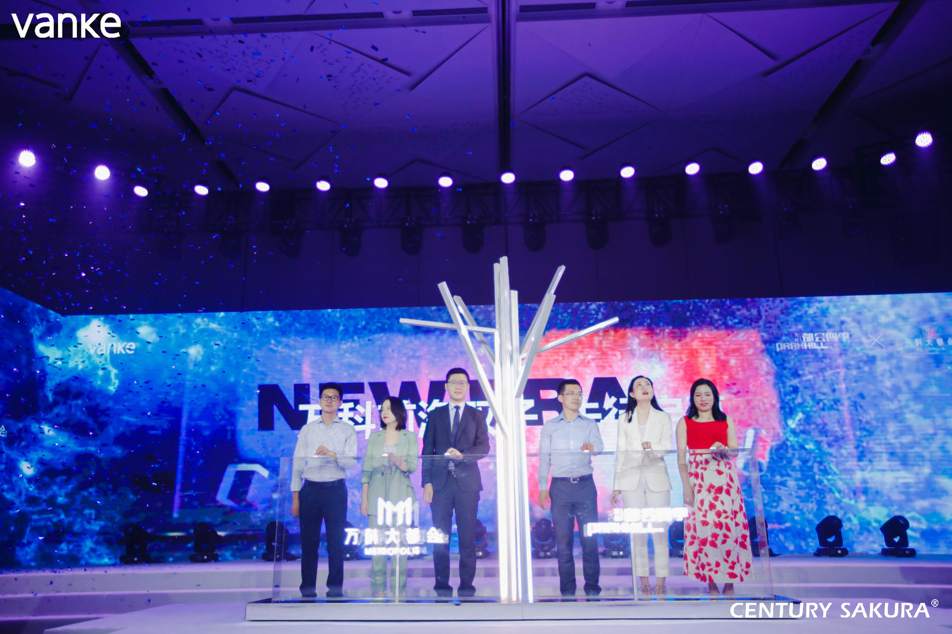 万科前海双子，先行生活共鉴会