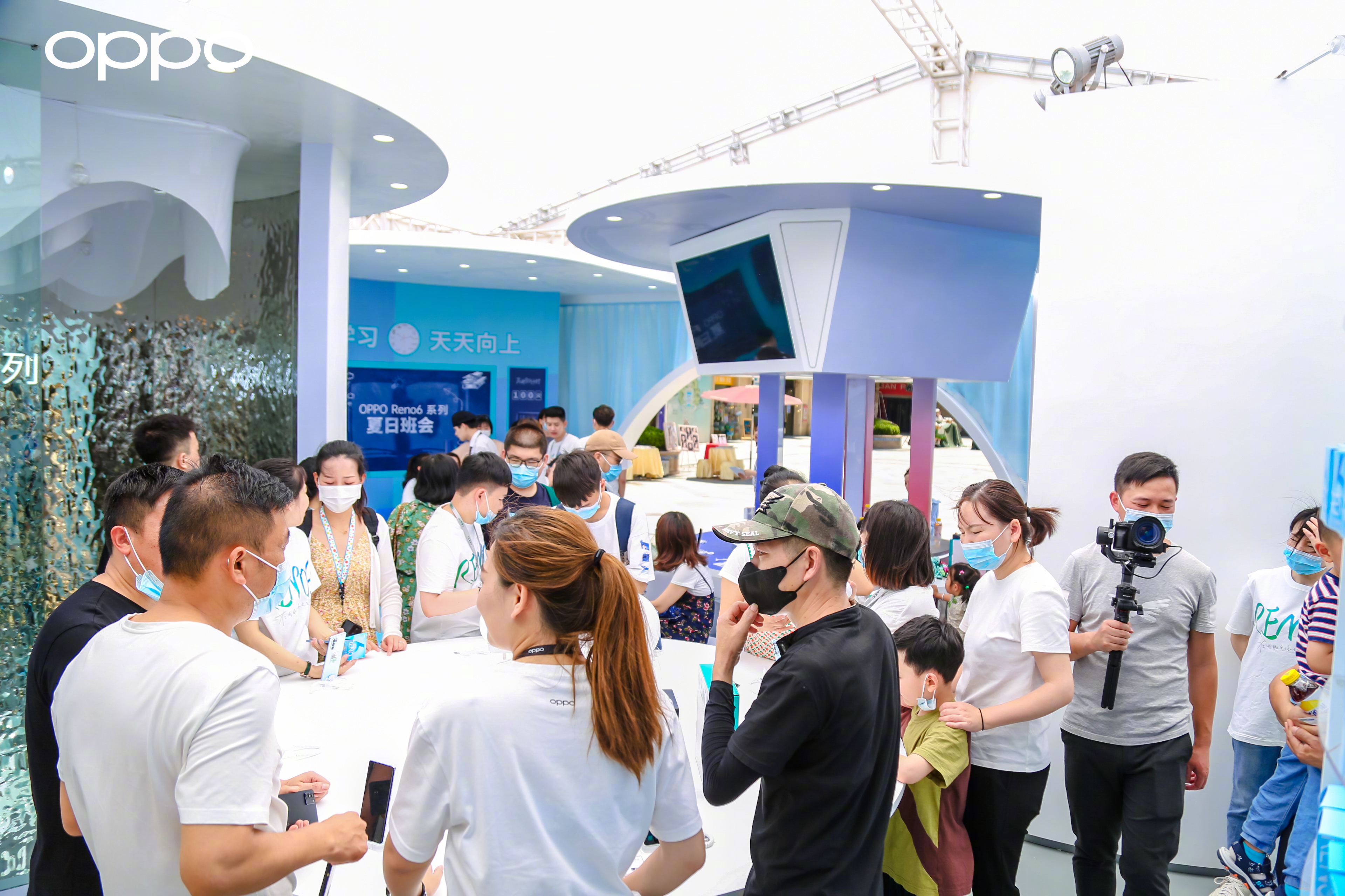  OPPO Reno6夏日晴海快闪店