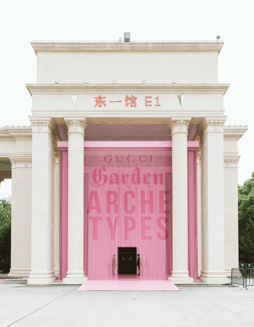 探索幻想之境-GUCCI《古驰原典》展览