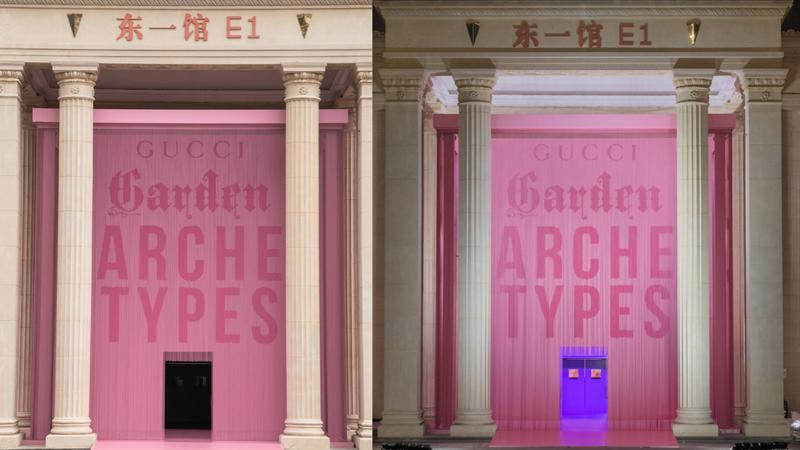 探索幻想之境-GUCCI《古驰原典》展览