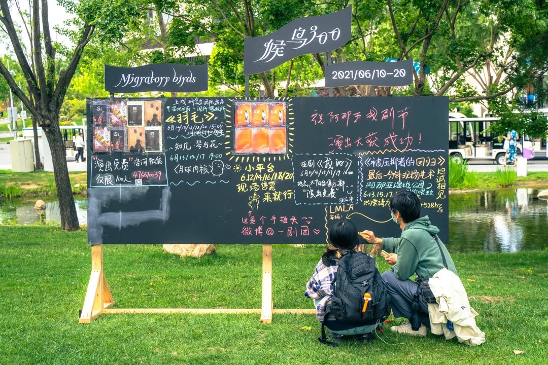 首届阿那亚戏剧节开幕