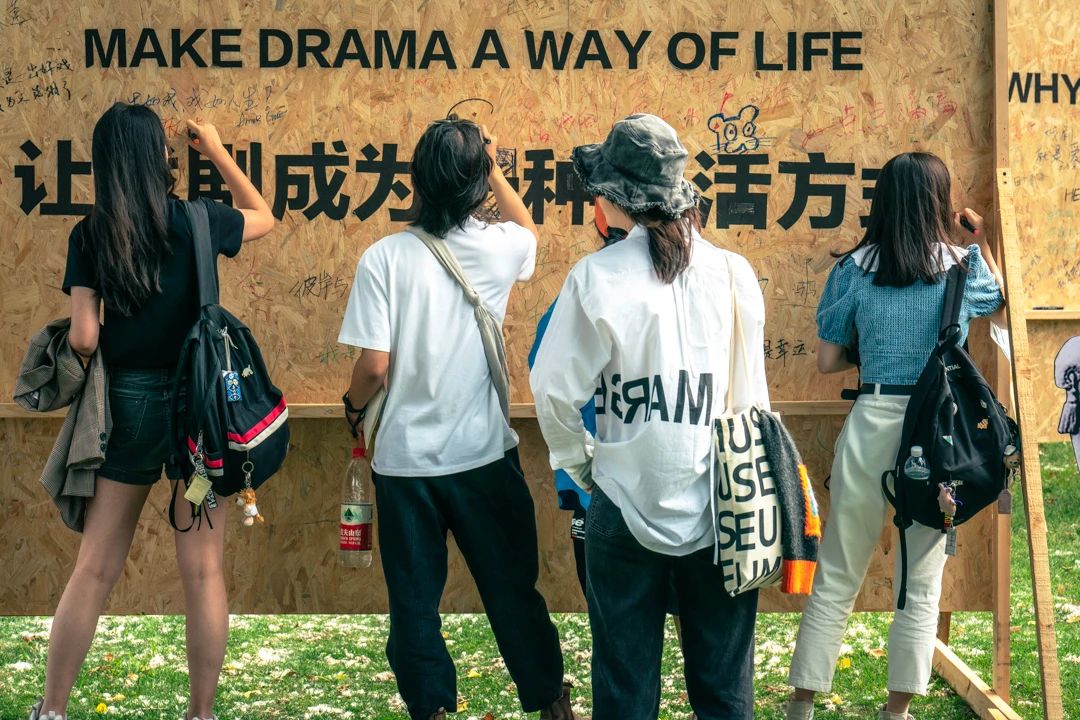 首届阿那亚戏剧节开幕