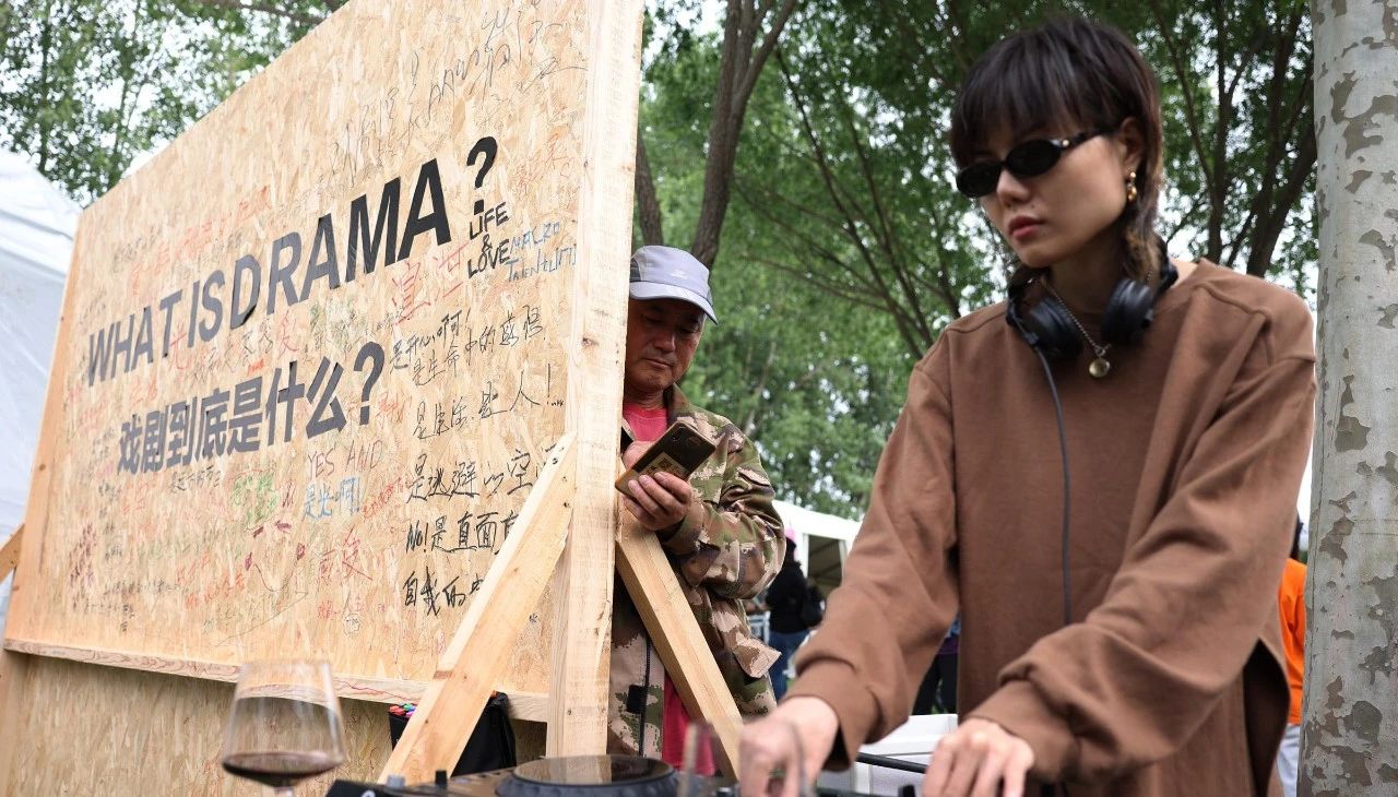 首届阿那亚戏剧节开幕
