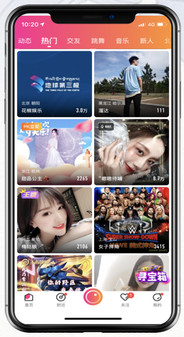 地球第三级品牌发布会