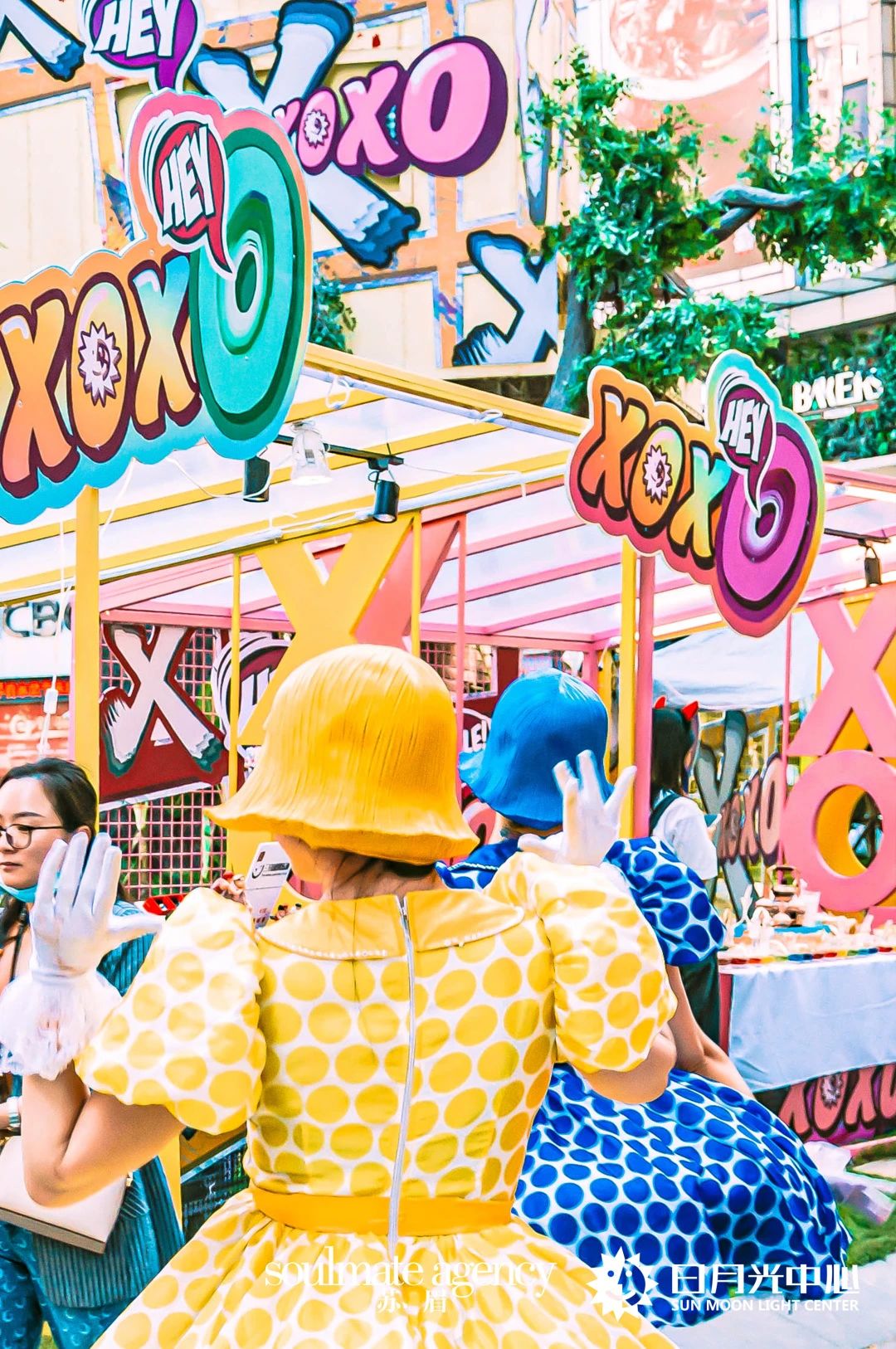 XOXO主题市集·双生CP潮玩派对