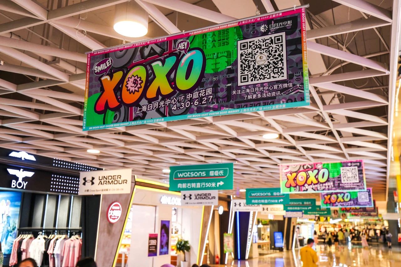 XOXO主题市集·双生CP潮玩派对