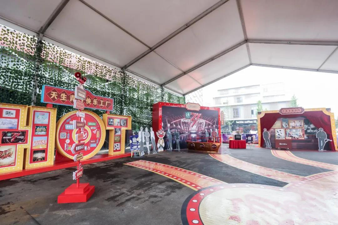 2021芒果TV春季新芒品鉴会
