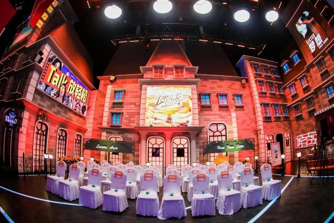2021芒果TV春季新芒品鉴会