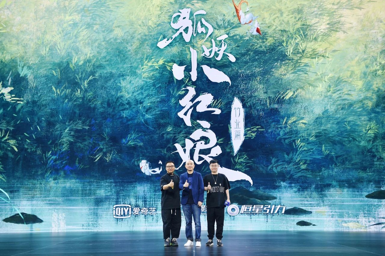 “向融·日新”2021年度发布会