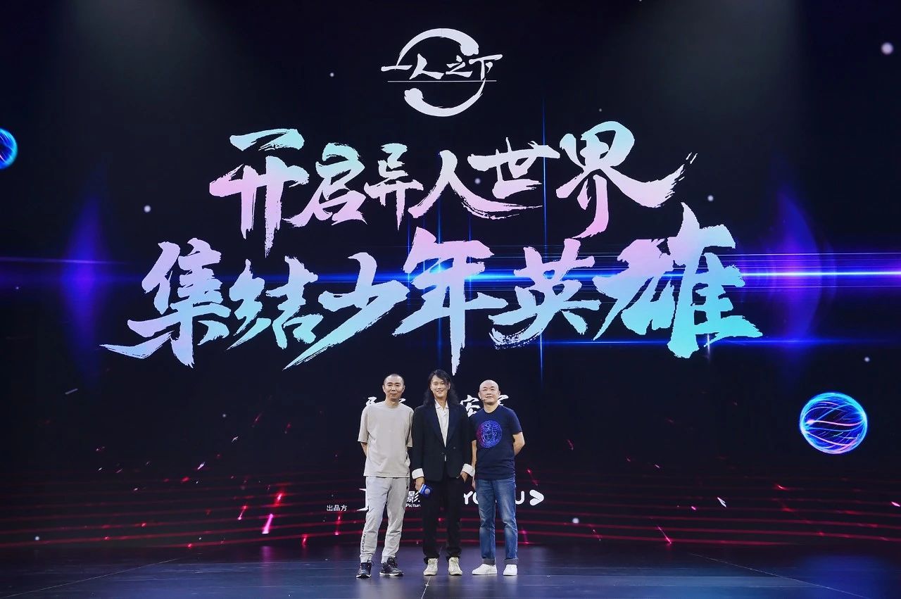 “向融·日新”2021年度发布会