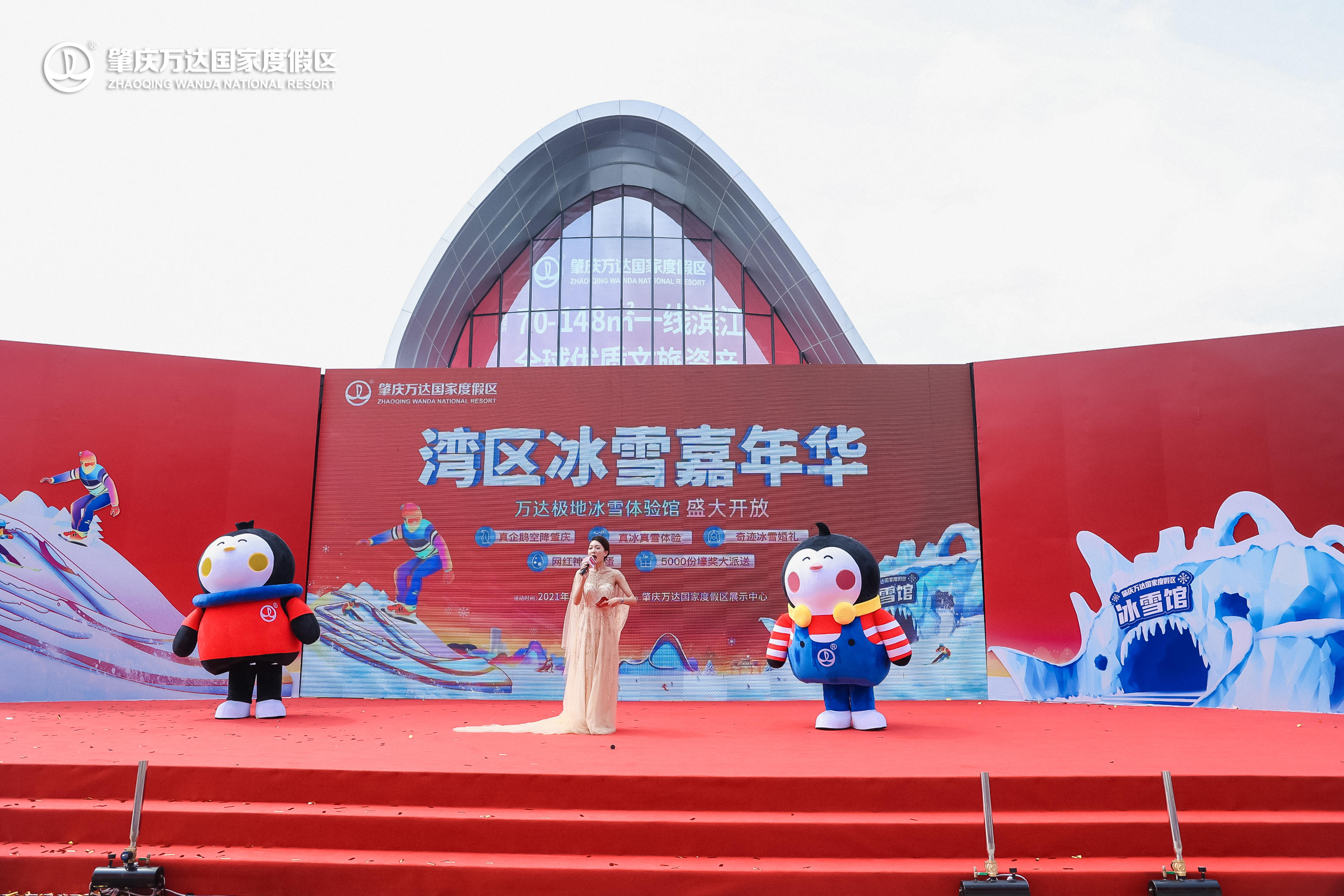 无人机创意表演 | 科技飞行球 | 肇庆万达国家度假区