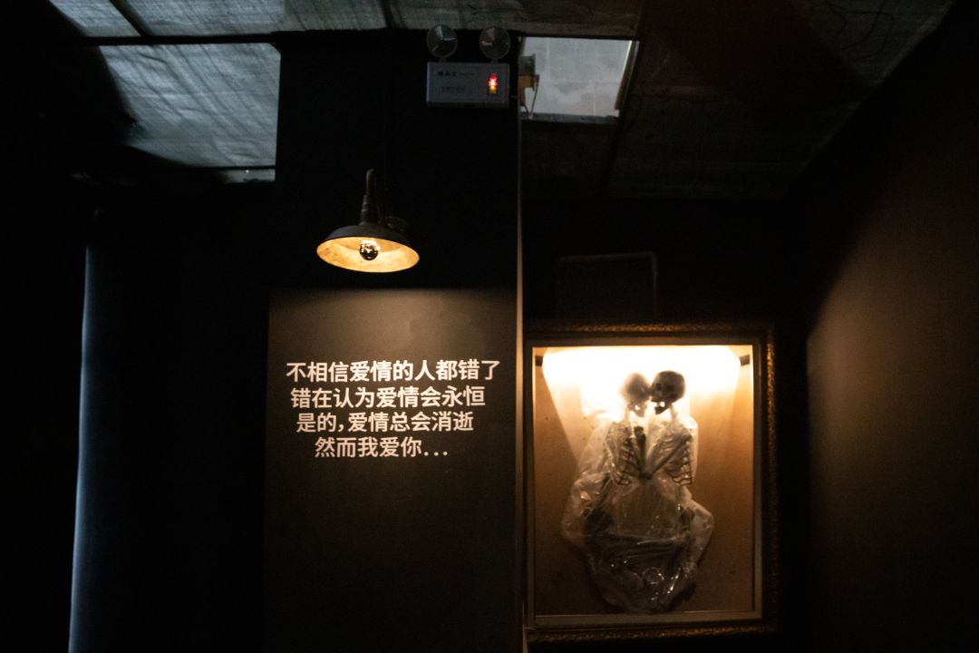 说散就散博物馆