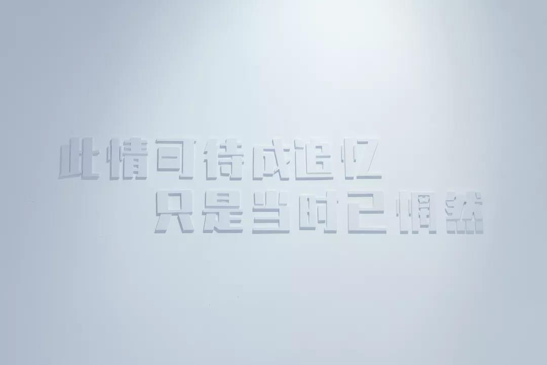 说散就散博物馆