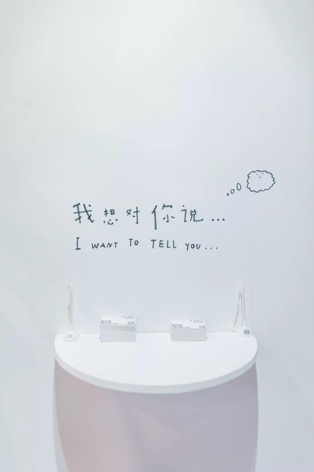 说散就散博物馆