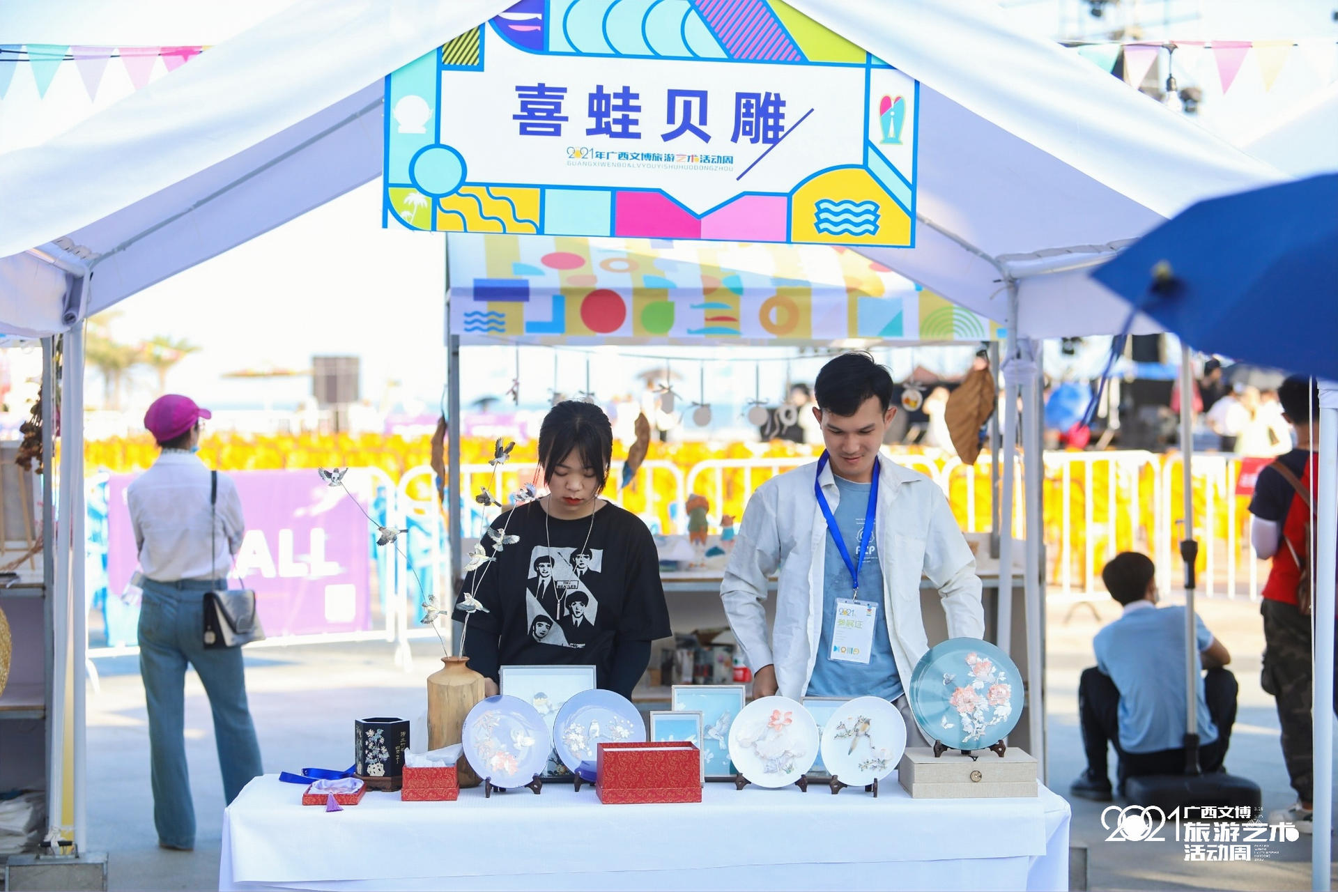 2021年广西文博旅游艺术活动周