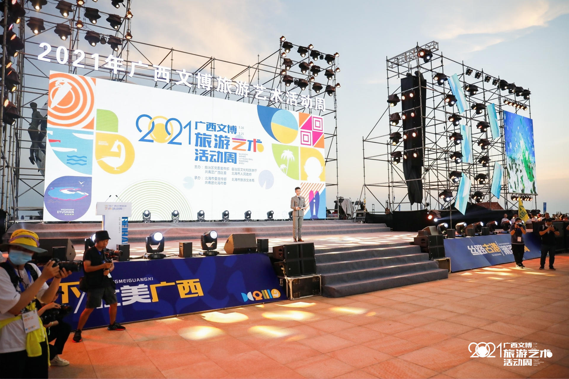 2021年广西文博旅游艺术活动周