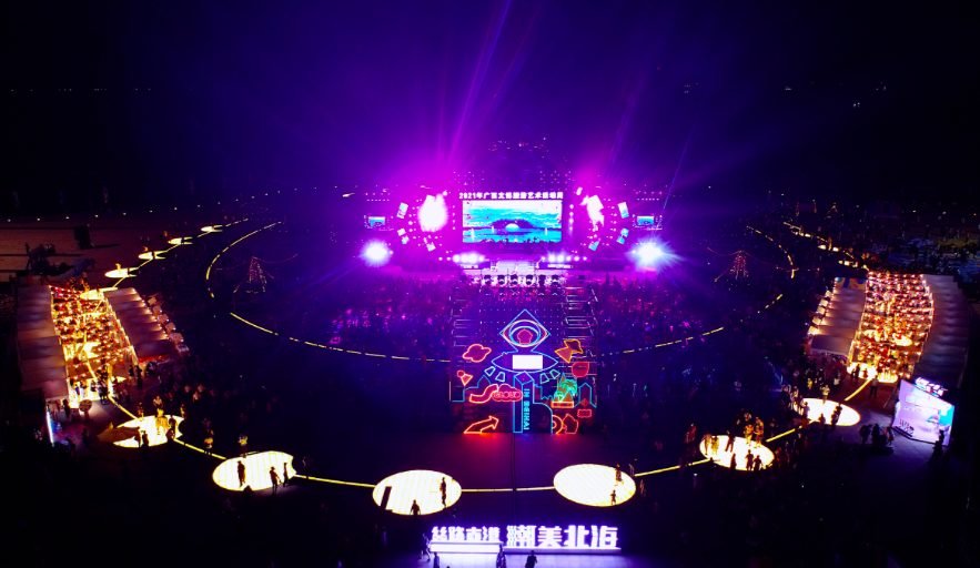 2021年广西文博旅游艺术活动周