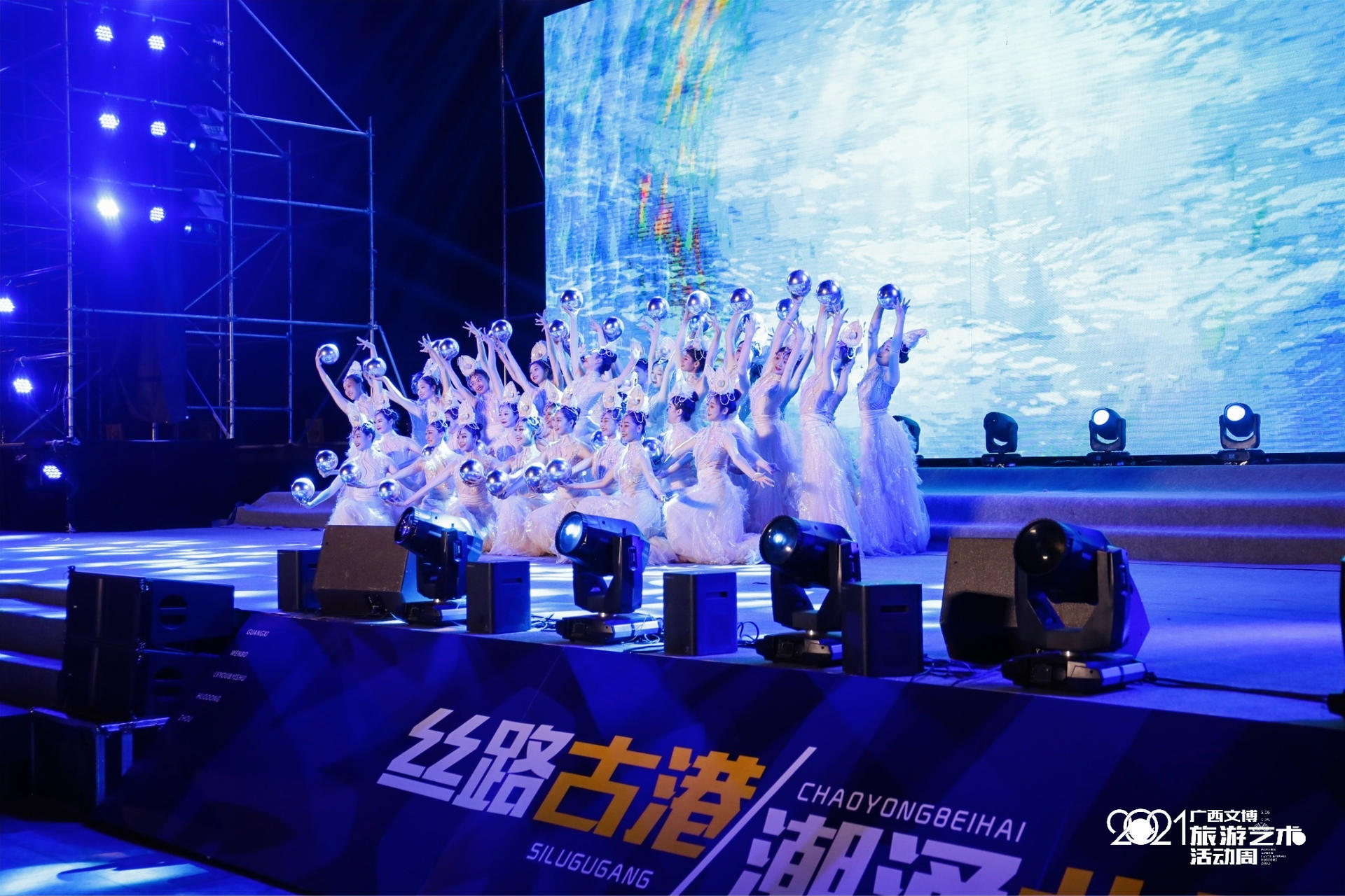 2021年广西文博旅游艺术活动周