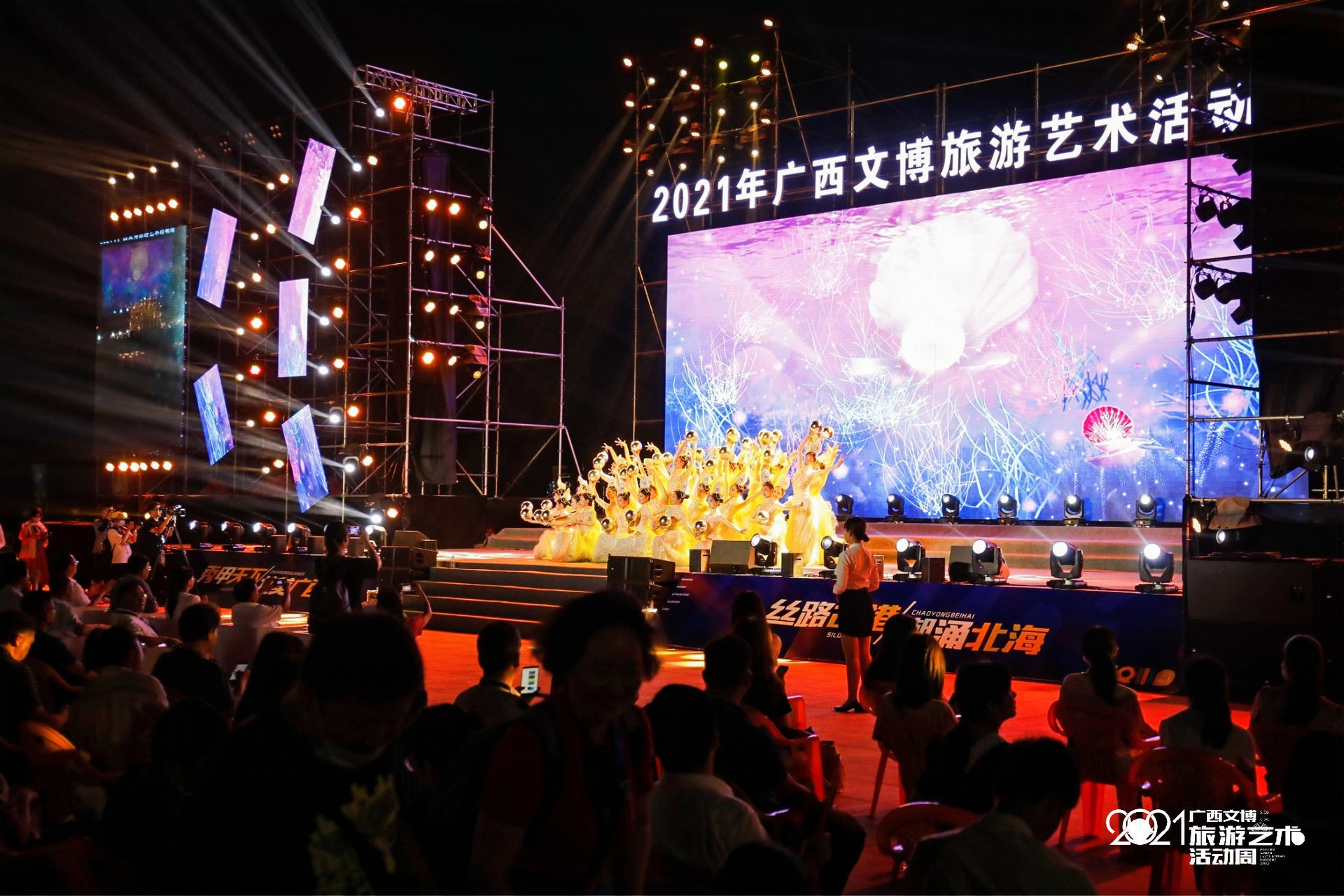 2021年广西文博旅游艺术活动周