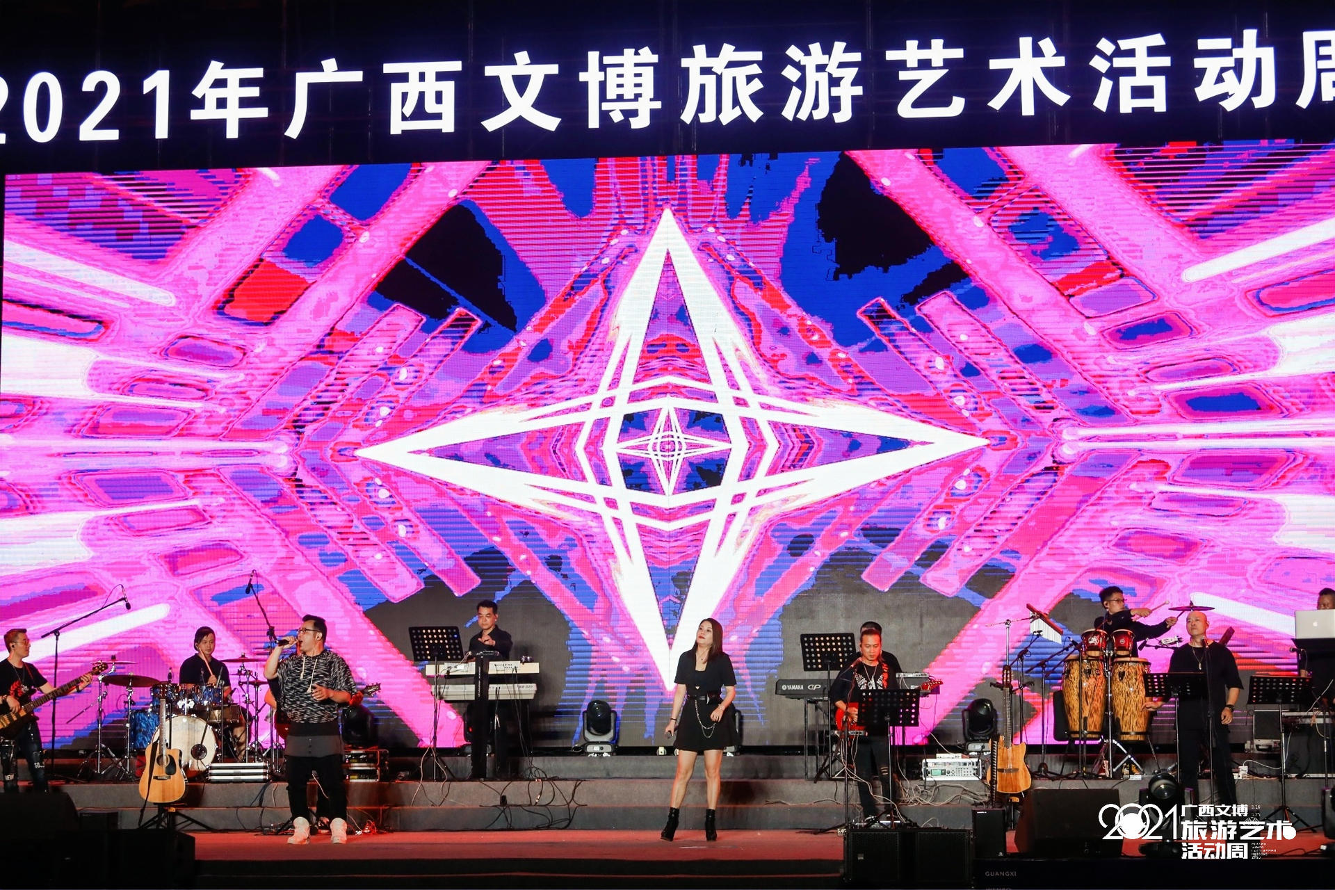 2021年广西文博旅游艺术活动周