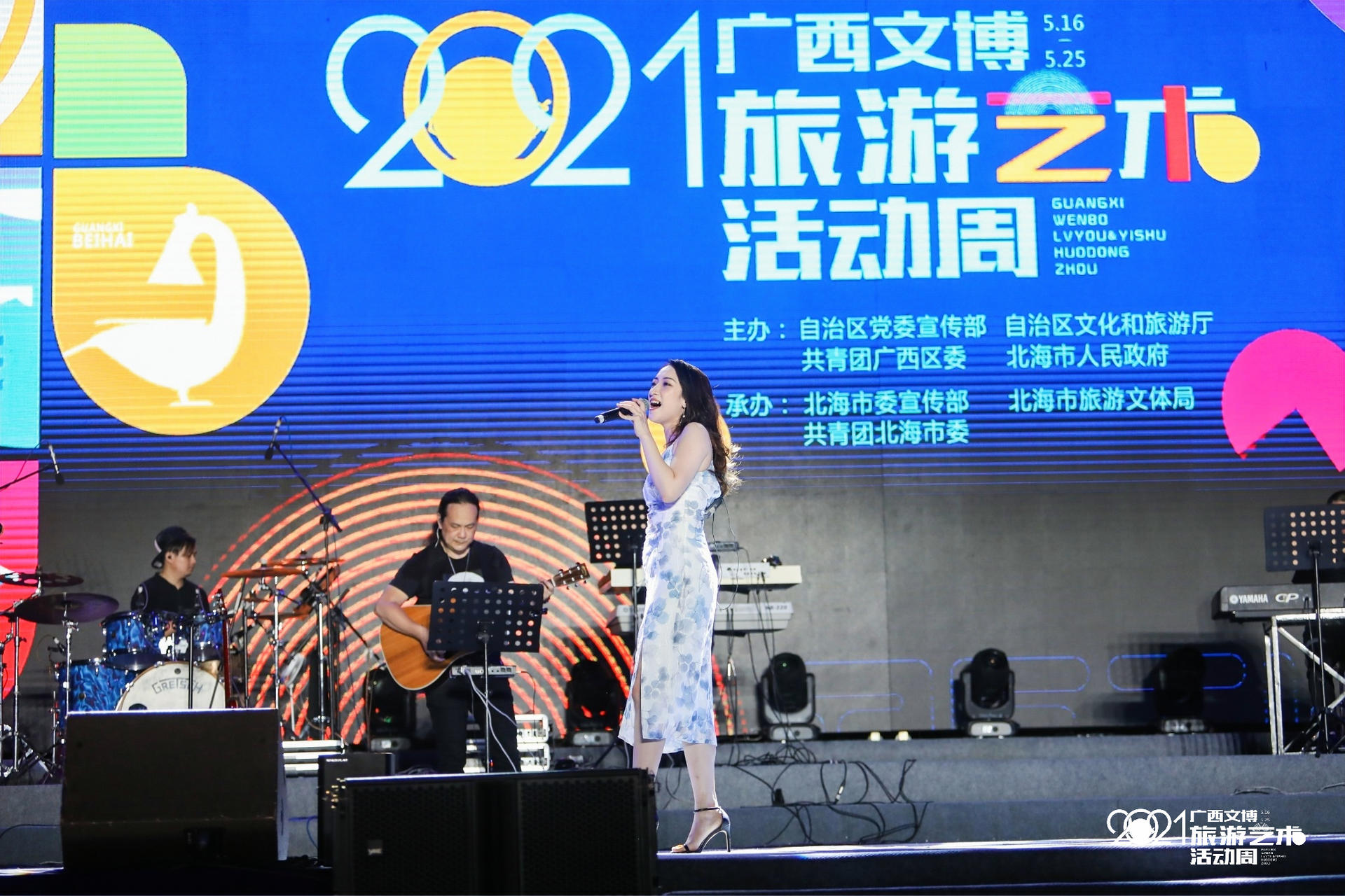 2021年广西文博旅游艺术活动周