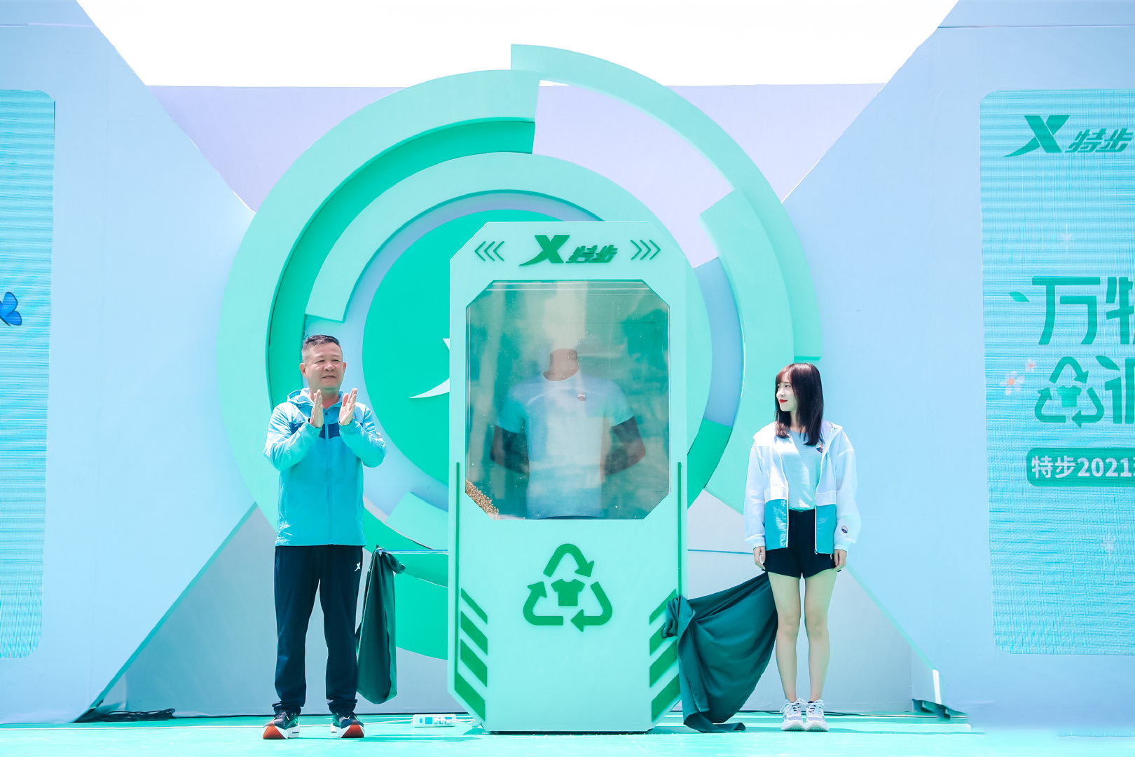 特步｜万物共生 循造未来