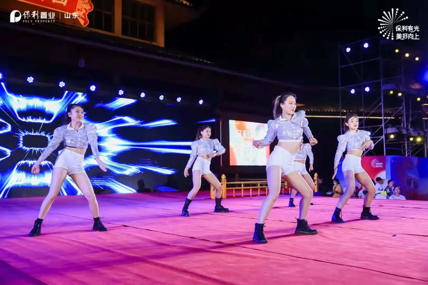 保利山东置业2021年度品牌发布会