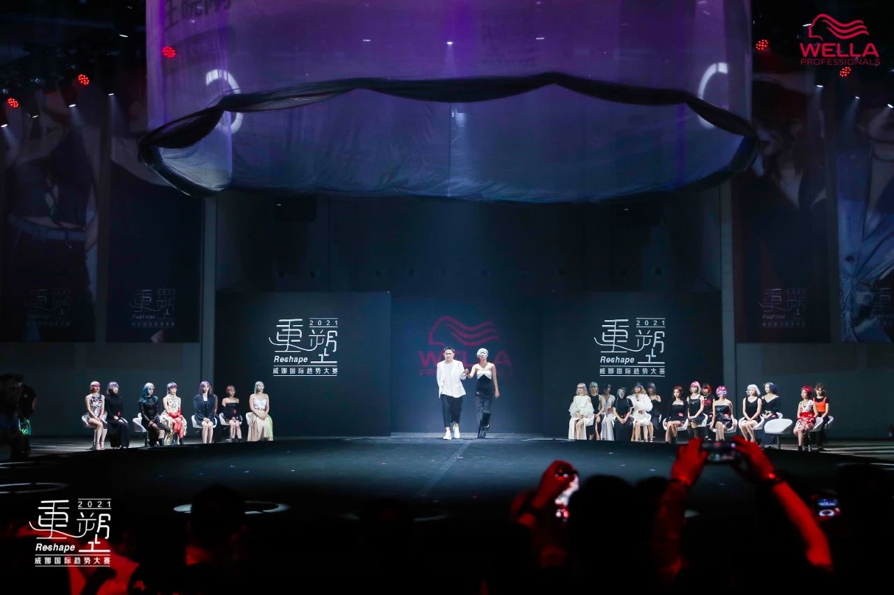 重塑·2021威娜国际趋势大赛中国区总决赛