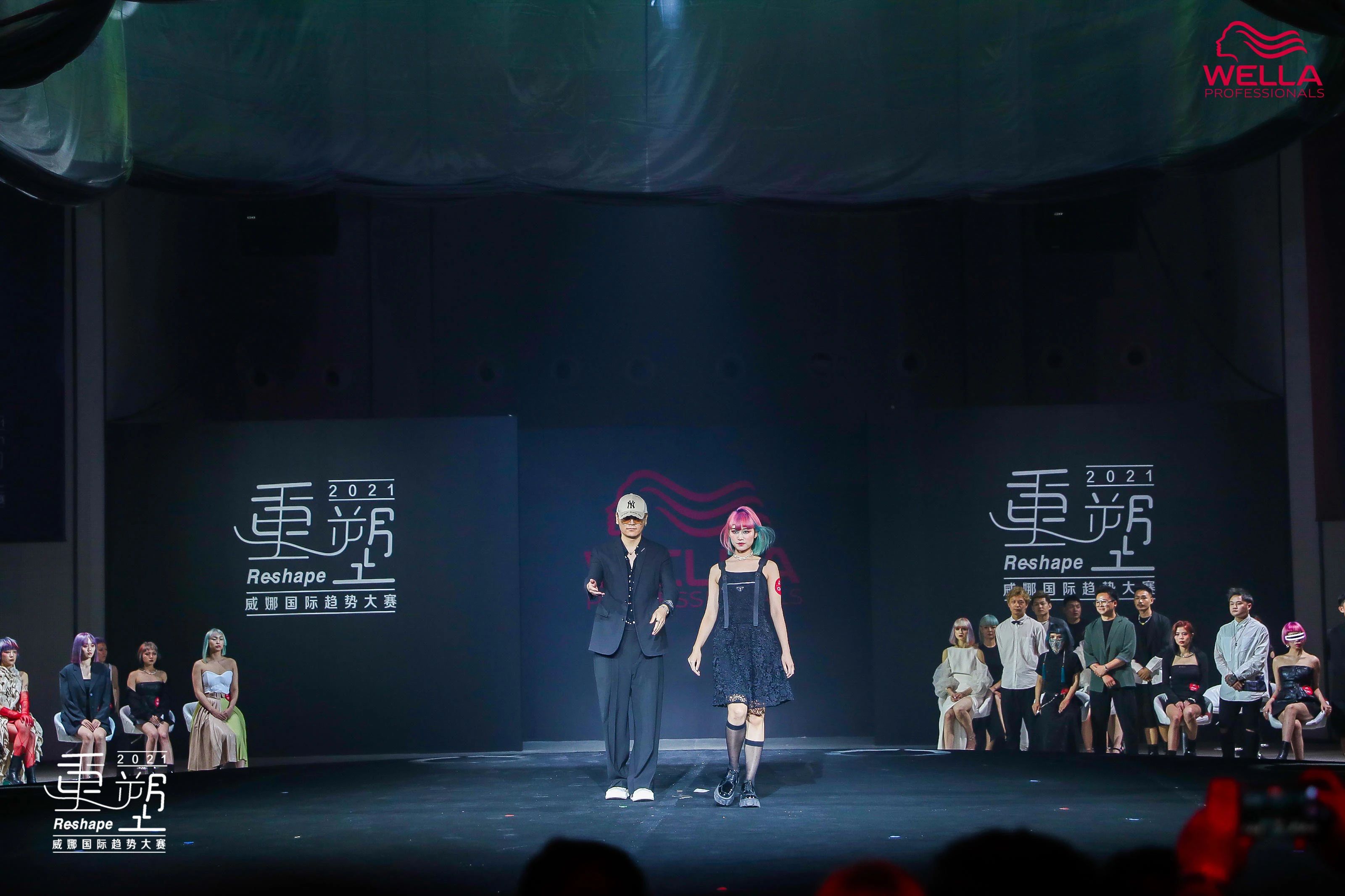 重塑·2021威娜国际趋势大赛中国区总决赛