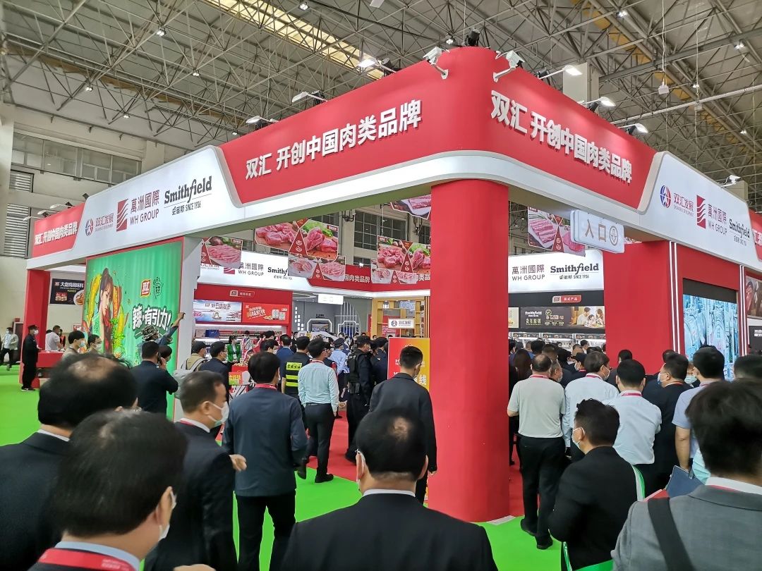  第十九届中国（漯河）食品博览会