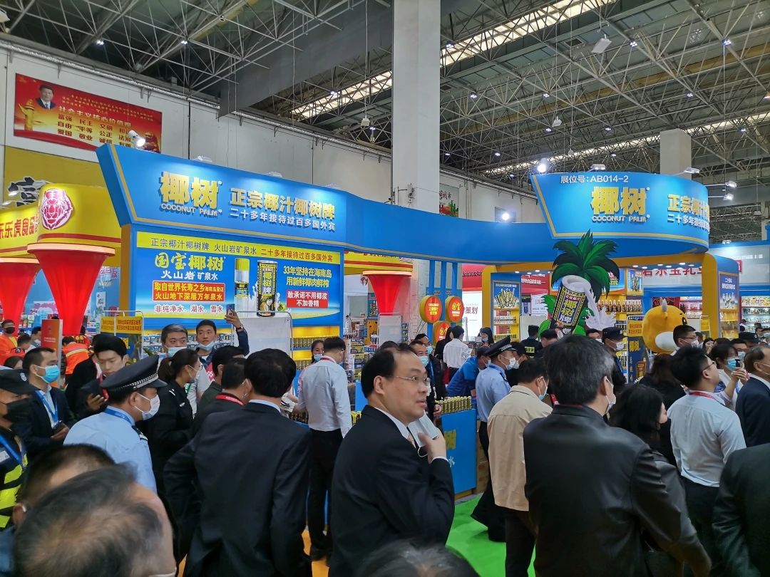  第十九届中国（漯河）食品博览会