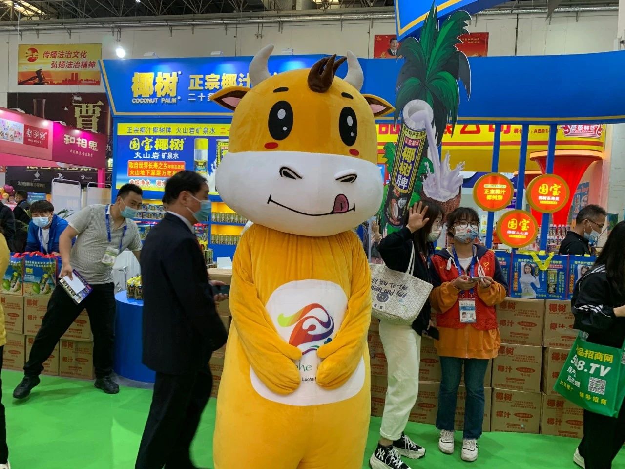  第十九届中国（漯河）食品博览会