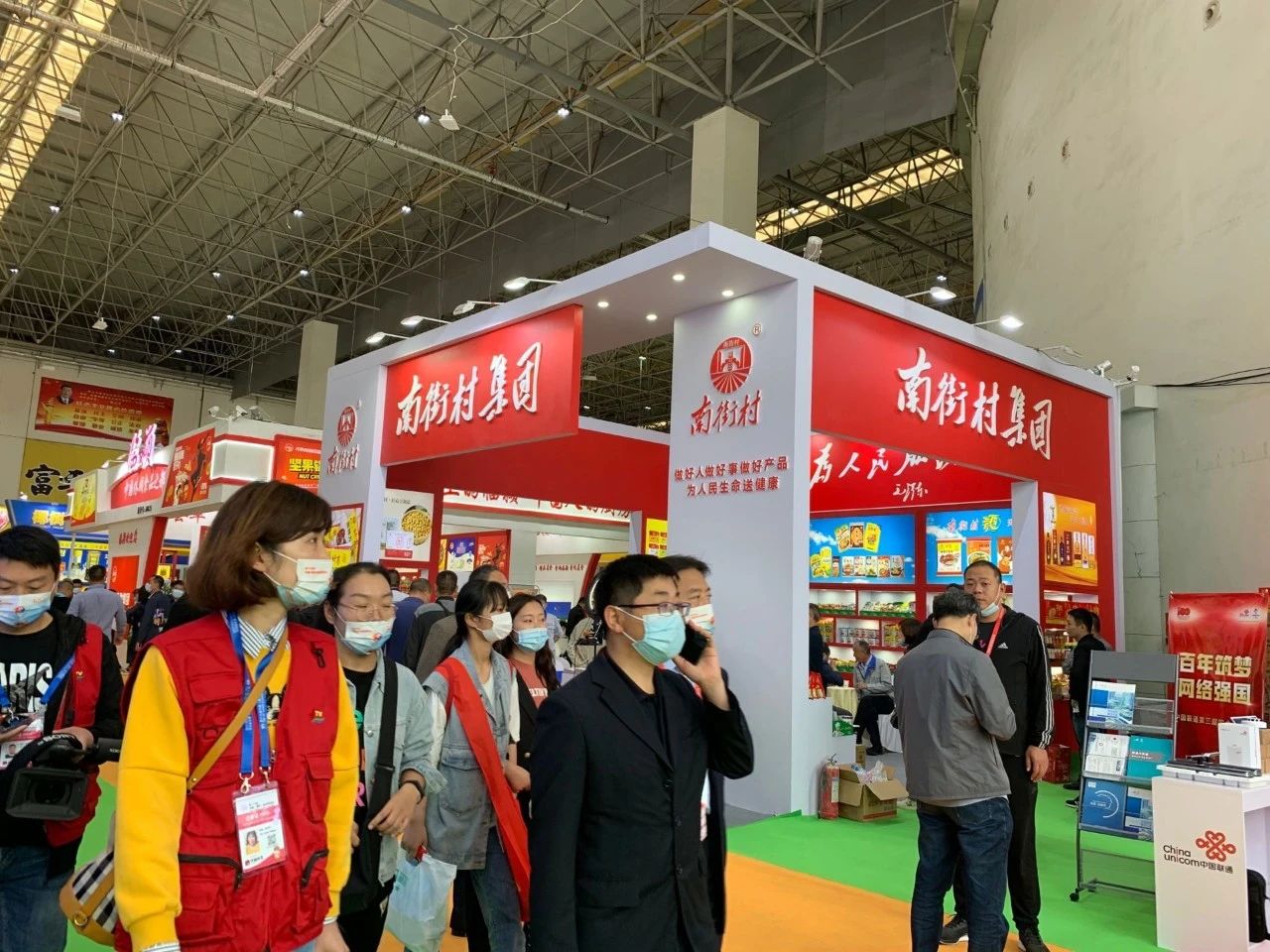  第十九届中国（漯河）食品博览会