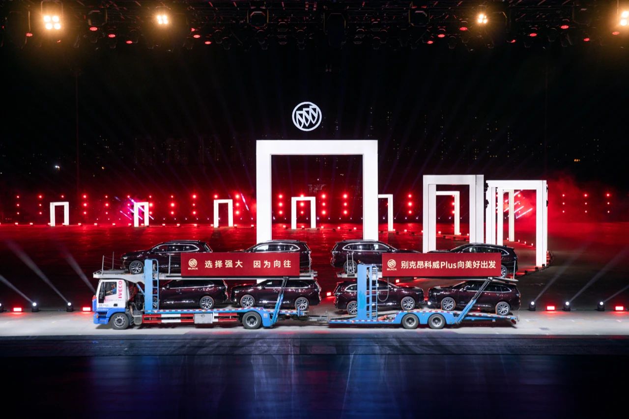别克昂科威Plus新车上市发布会