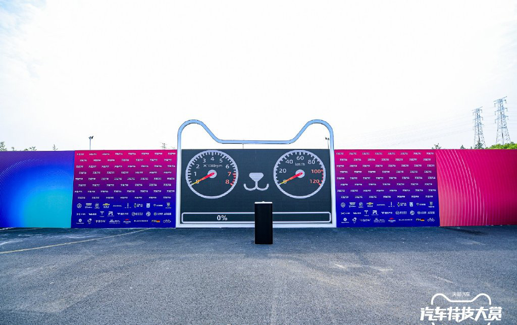 2021天猫汽车特技大赏