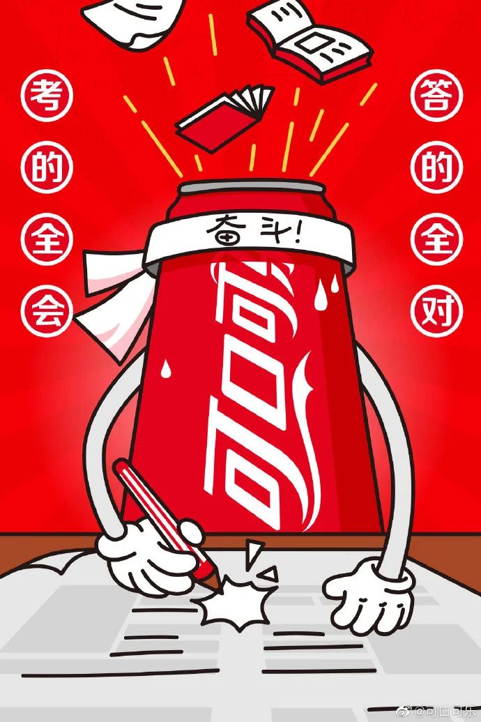 决胜时刻·【高考】品牌海报设计