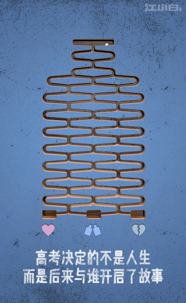 决胜时刻·【高考】品牌海报设计