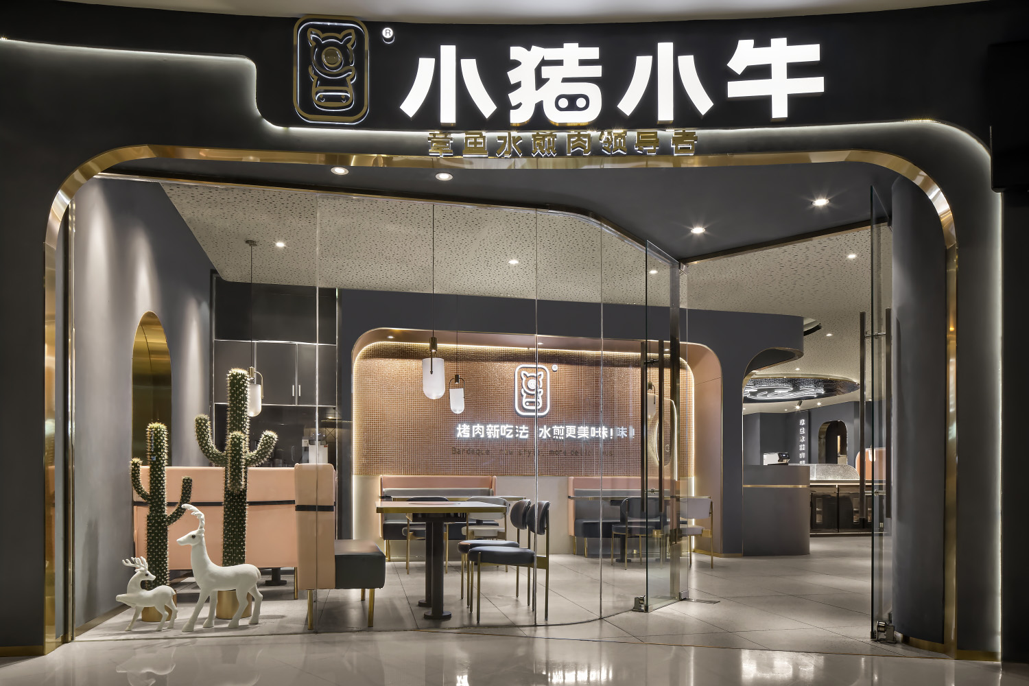 探秘味觉之趣，乐玩深海捕鱼游戏“小猪小牛章鱼水煎肉”餐厅设计