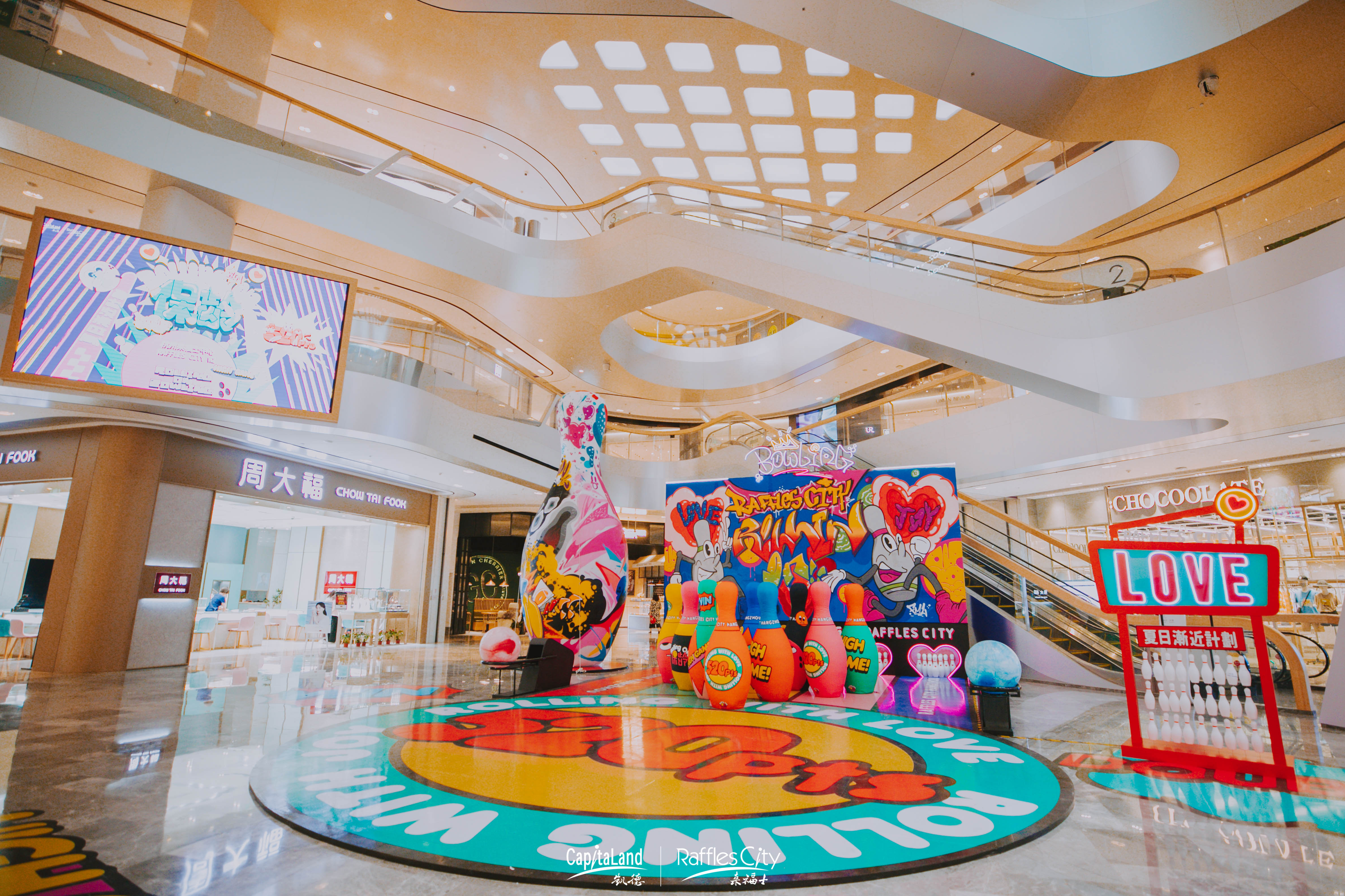 大明气模——杭州来福士商场保龄球气模