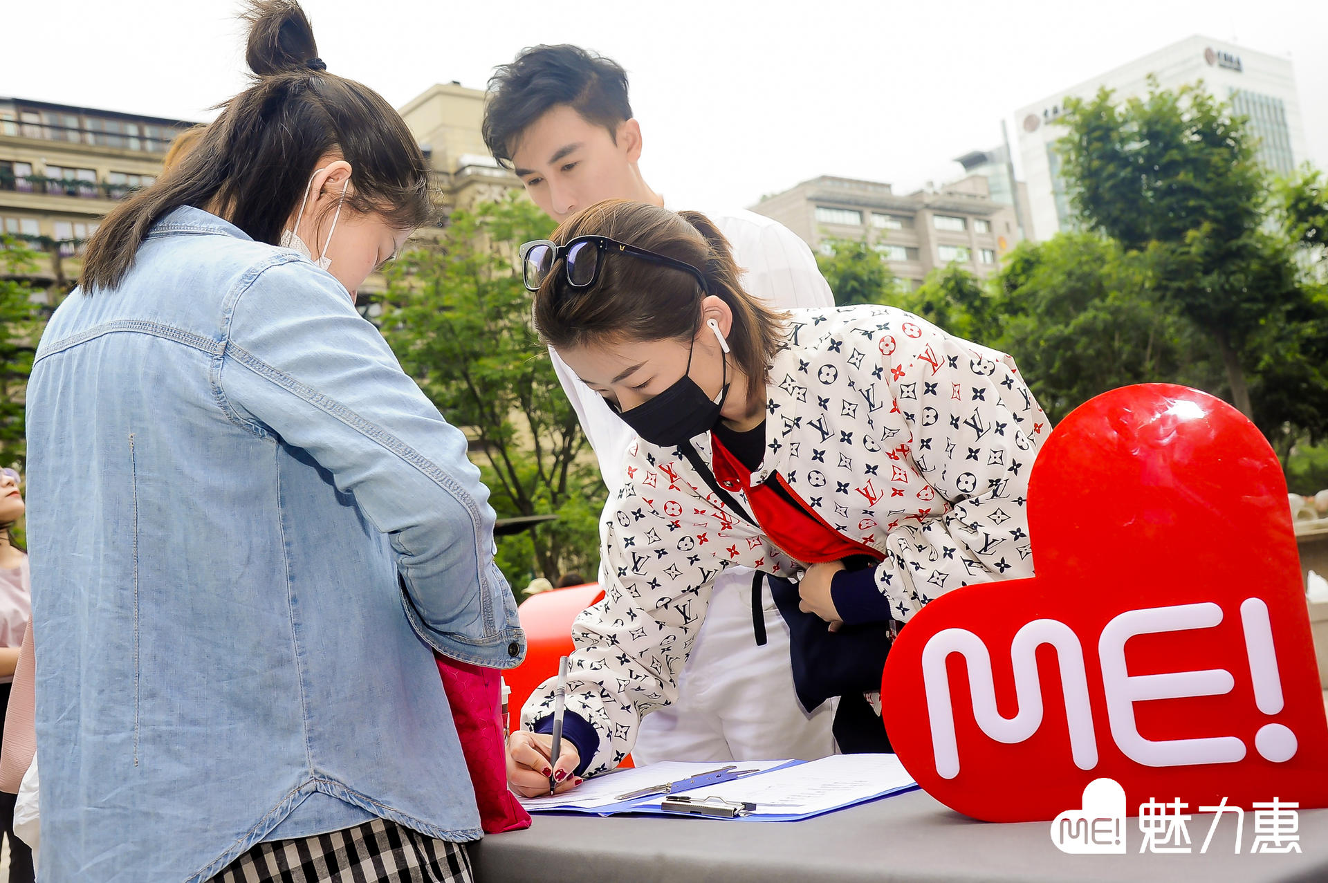 魅力惠品牌升级发布会