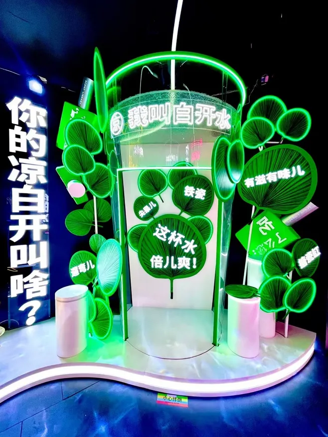 夏日低八度-夏日清凉风打卡氛围合辑