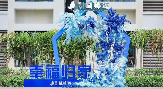 夏日低八度-夏日清凉风打卡氛围合辑
